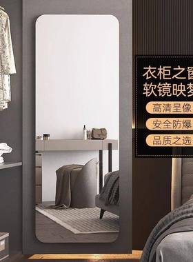 软子贴墙自粘23207门后高清全身穿衣镜隐柜衣内装形试镜衣镜真实不变形