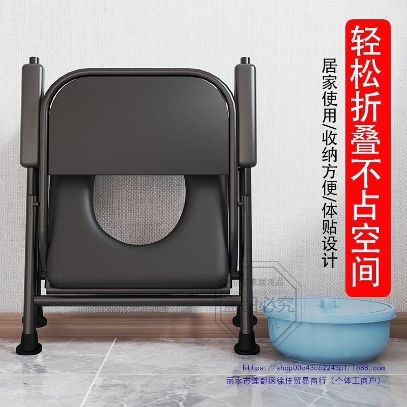 便携老人可结折椅叠坐便器NKY家用坐便孕妇老年人所加固升降厕实