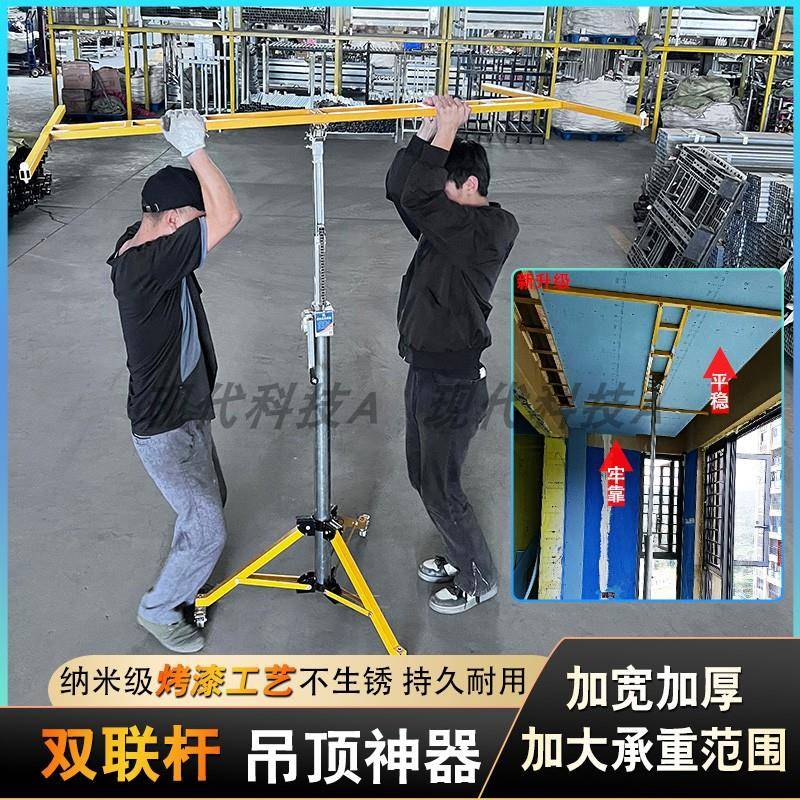 石膏LPI架板工装木工吊顶封板支装板潢手摇升降机提升举升移木动
