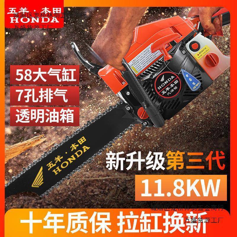 纯汽油锯四冲程树32603油锯用进口链条家专业伐木机锯砍园林油锯