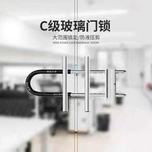 德国璃门锁U玻型锁U双门插KGU锁玻璃锁推门长锁商铺拉u锁型室外形