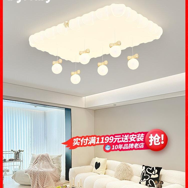 客厅吸顶灯具法奶油风025式新款简约主现代蝴蝶结282358网红吊球大厅灯