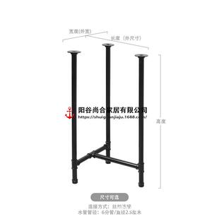 办管公电16800脑会议书桌子几架水管桌脚铁艺桌腿金属支茶架铁桌