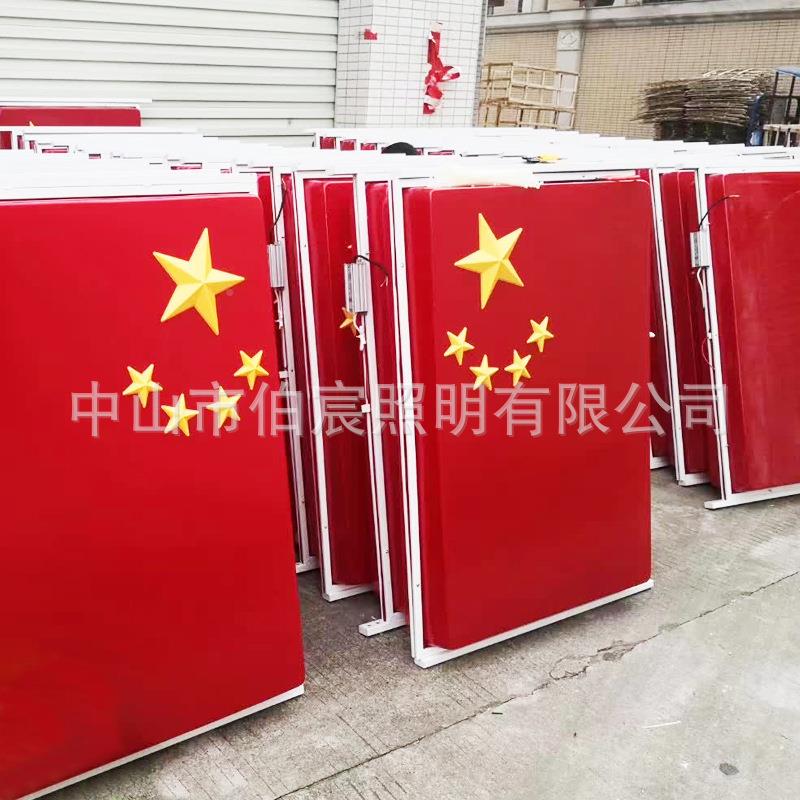 BC--3699led太能中国结阳路灯饰灯笼箱亚克力灯挂件广告牌室外户外防装水