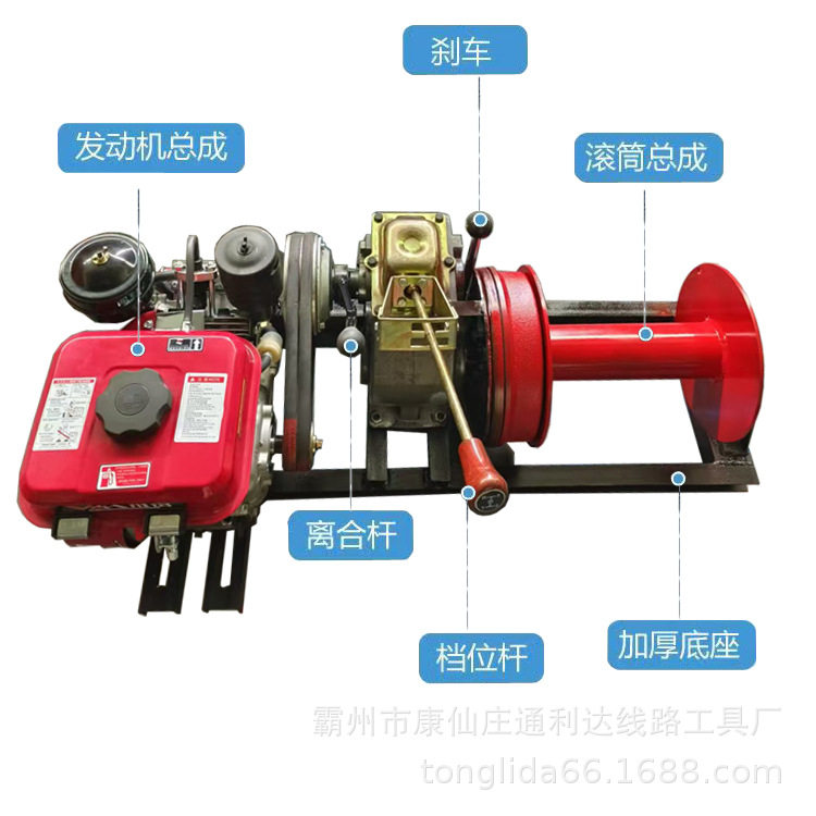 2吨手提汽油柴油卷扬机