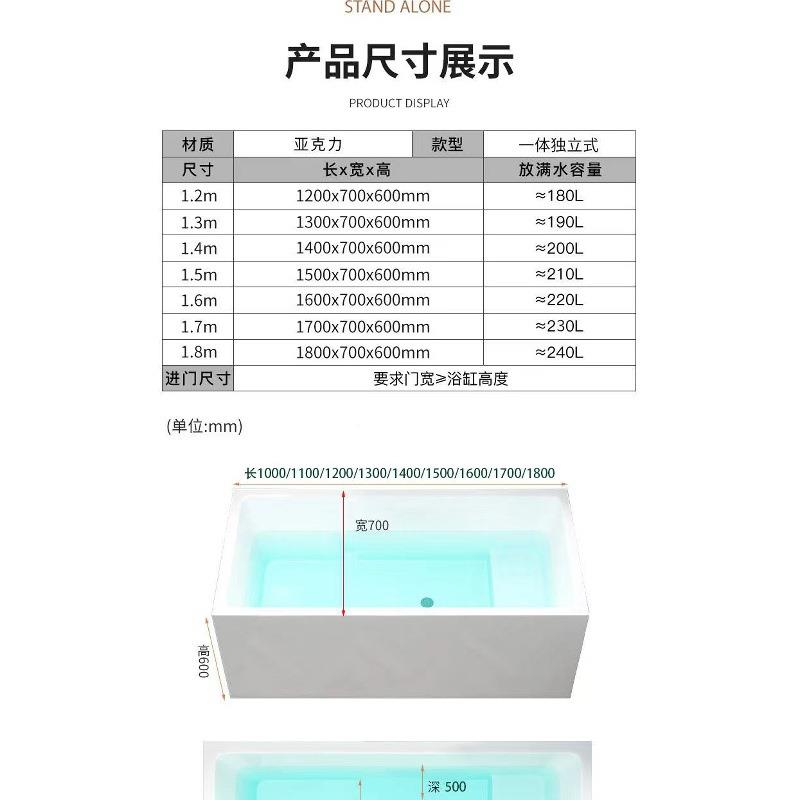 方形新品无缝一FGK体亚温克力浴缸层成人酒店包民宿家用双保浴盆
