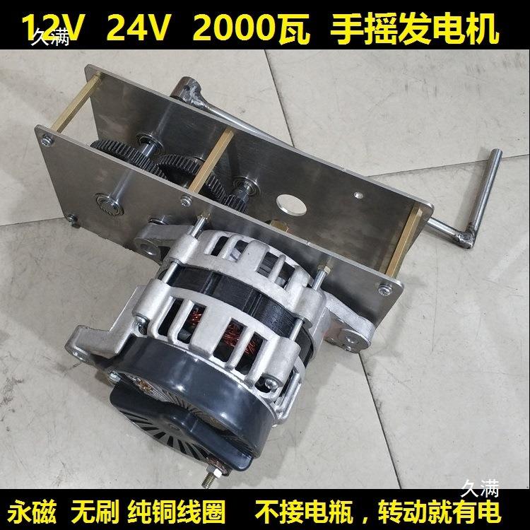 手摇电机增LZA速齿发轮箱2205v伏1刷00W瓦永磁恒压无线12V24V