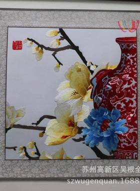 苏绣挂装饰画厅房画苏州手书工刺AHI绣客工艺品玉兰花