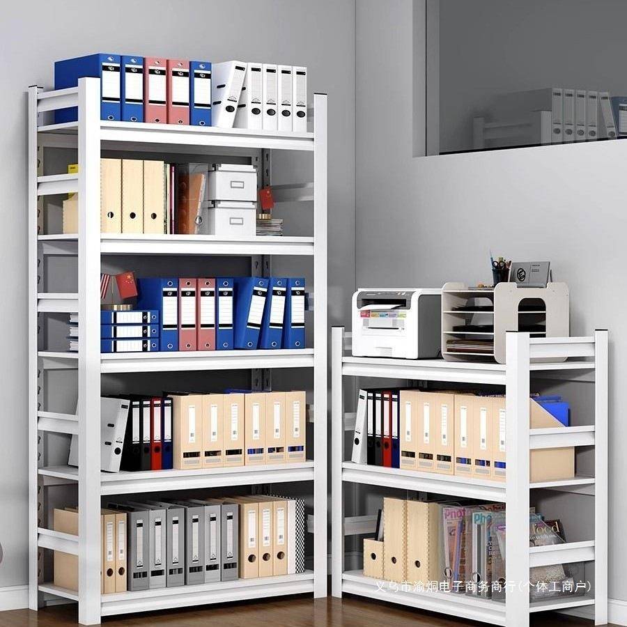 办公文室件柜置BXR物架铁艺多落地档案收纳打架资料储物层架印机