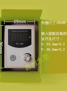 TC-100手动张力控制器1T00磁粉可OHS调控S制电源制动器离2合器A3A