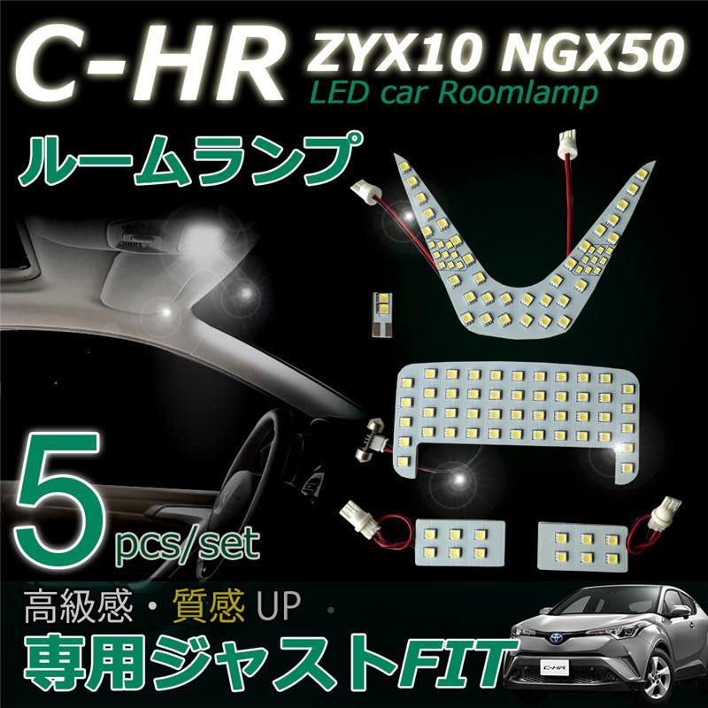 专车灯用室内套装灯VOYNOAHX80系エスク专ァイア87611LED阅读灯