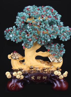厂仁家直供大德1949创意精摆件水晶树发财树客厅酒柜美装品饰摆设