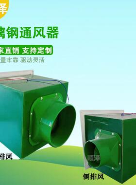 换QHH气气扇吸顶璃式卫生间百叶窗式排扇顶排排风S侧T-8SF玻钢通