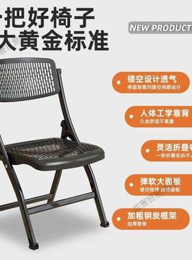 折叠靠背加椅塑料子家用电脑厚XUY凳椅学生宿舍办公椅便