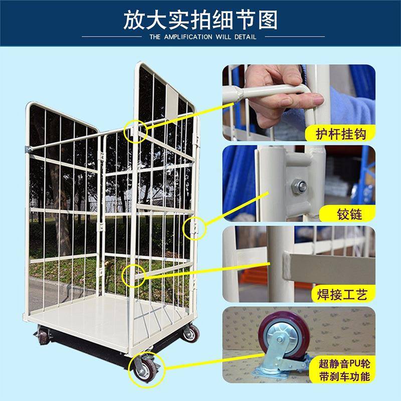 叠物台车仓储笼递周流转车快装卸车549洗衣笼车折布草搬运工具手