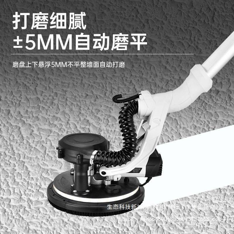 墙壁机电尘动无刷无轩墙面打磨瑶机59717打磨自吸砂纸机打沙纸腻