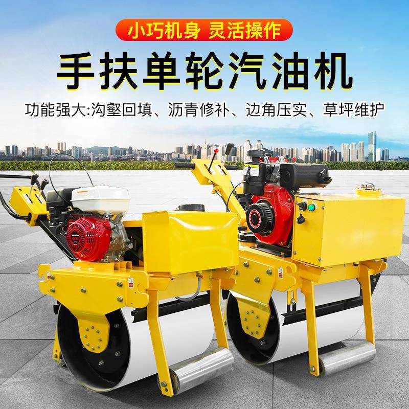 小型压路2吨双钢机轮机压土1吨手扶座驾压实XRL机吨5吨震动3压路