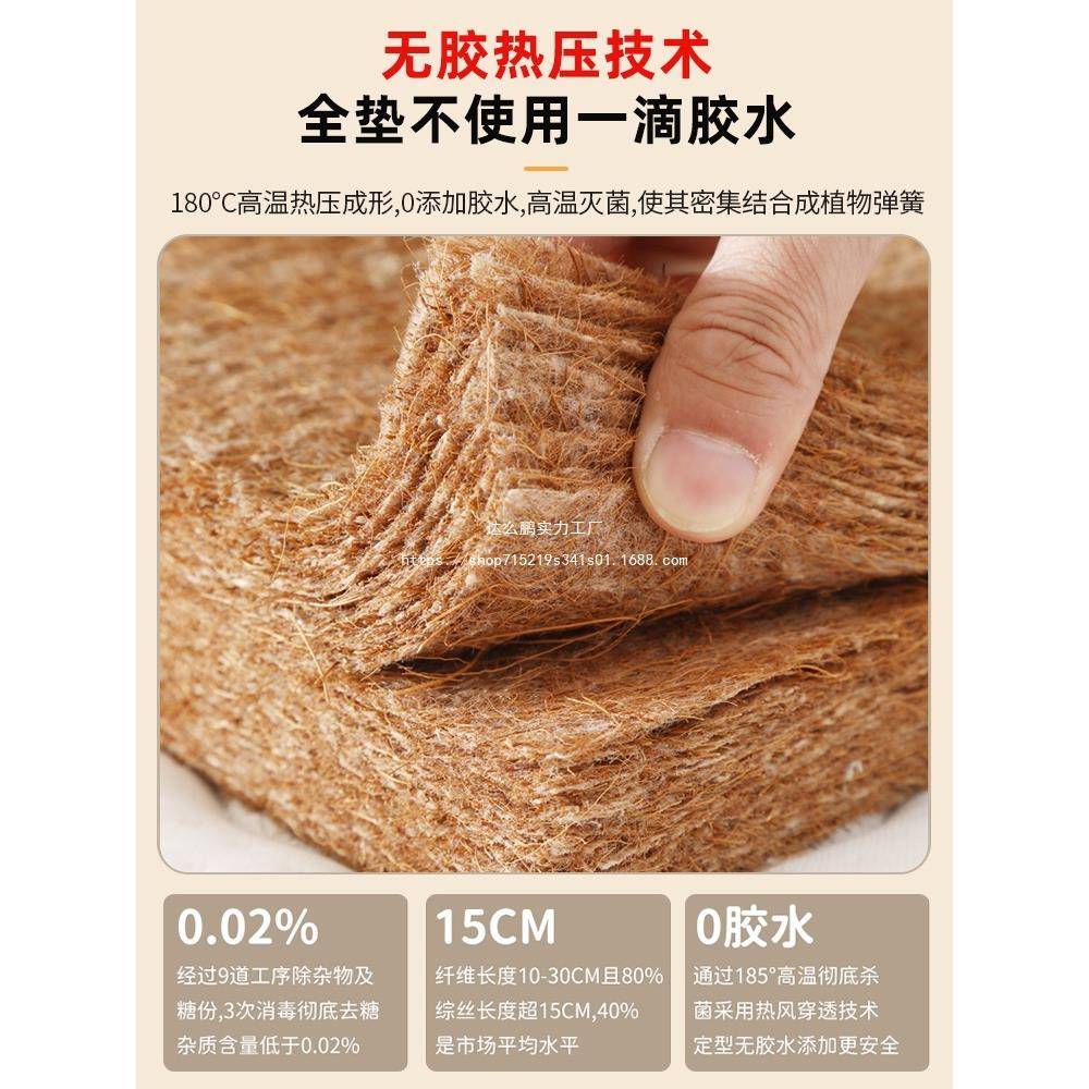 床垫椰棕棕榈硬垫垫30163折叠1.米可1.8腰米儿5童床垫护护脊席梦