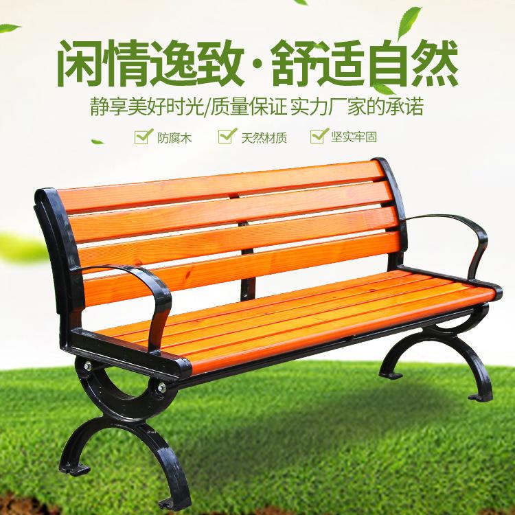 靠铸背公园长椅户外座椅休闲园林椅铝无品牌/塑木长条排椅塑胶木椅广场椅