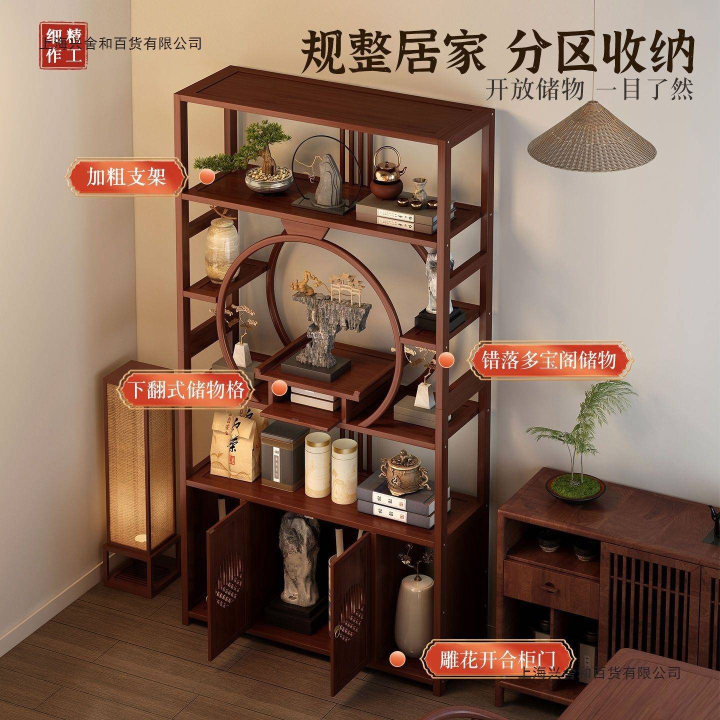 客用厅隔断柜茶落地展示柜室博古架品花架子室内家10020794工艺架