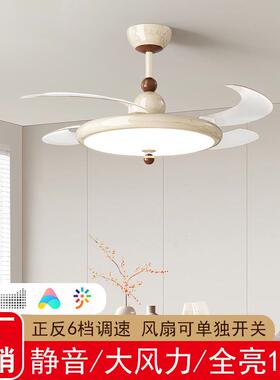 全光眼谱奶油风风扇灯年新护隐体形电扇灯智能一84975吊扇餐款厅