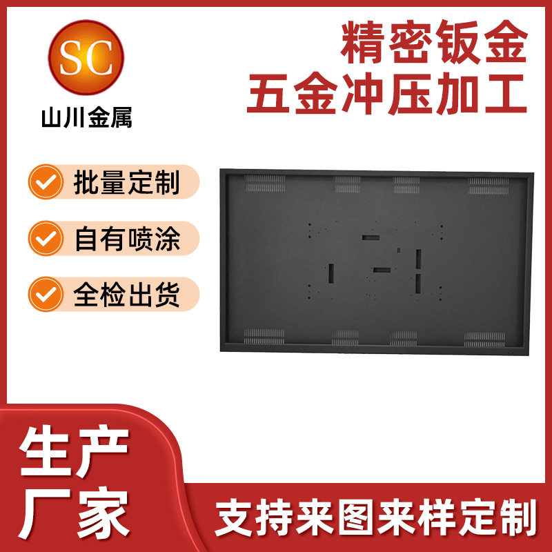 深圳58寸户外广告机壁挂式工业LED液晶监视器外壳液晶监控外壳加