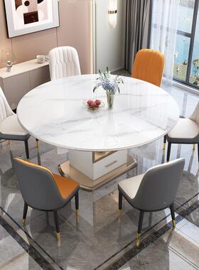 轻奢板13188岩餐桌现代简约家用伸缩物变圆饭桌意可式餐厅带转盘