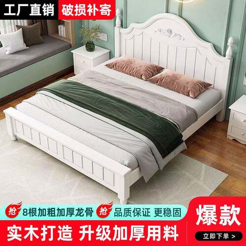 实木床现代约1.人床主卧欧式床8架RYG家用卧室经双济型1.2米简出