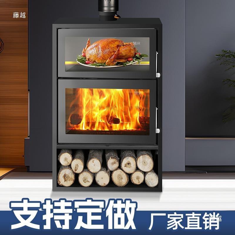 家冬季暖炉燃木WGD真火壁炉欧取式烤箱用别墅客厅宿网红农民村欧