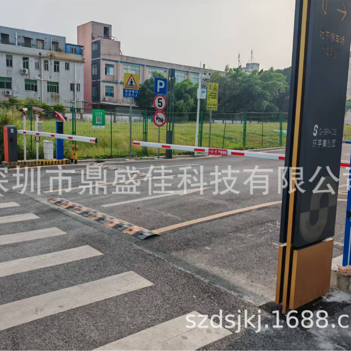 停车场收费管理系统设备设施