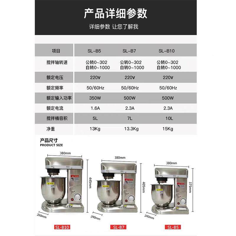 出口商用710L鲜奶搅5式拌机家台电动奶油机用打蛋机多功99686能厨