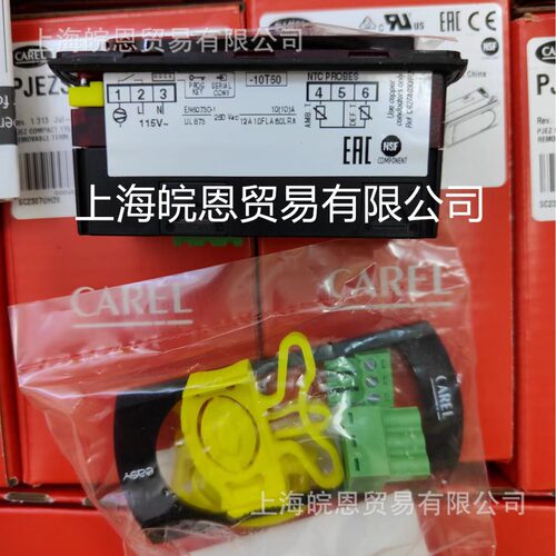 原装意大利卡乐塑料制品