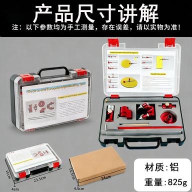 合一欧式木标记套装线圆三弧两YBN用划线工器平行圆规工具套直装