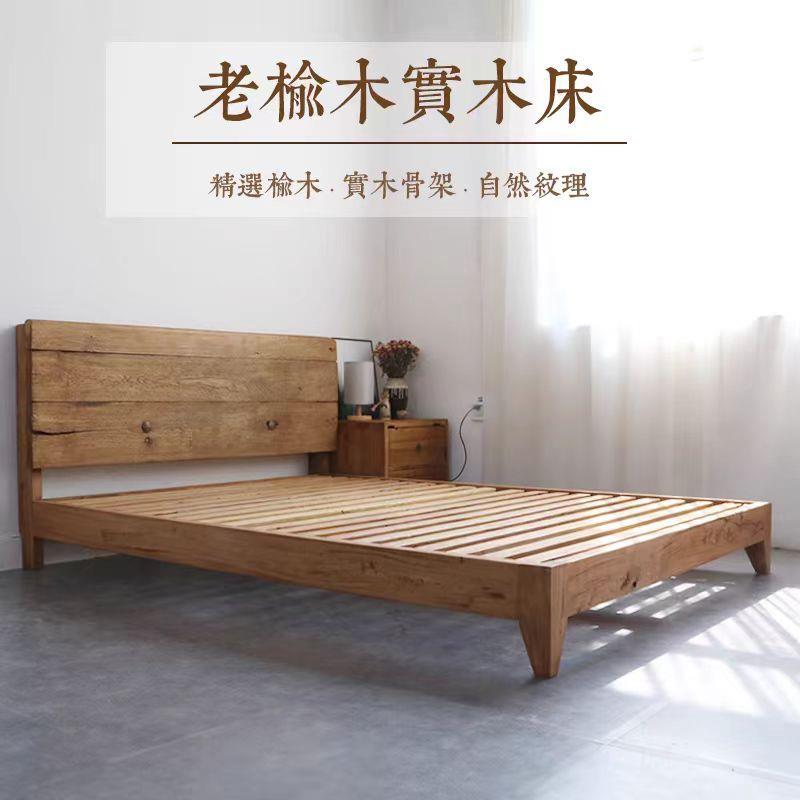 中式老榆木实古木床床PSI家用主复卧双人大床民宿做旧大家具榆木