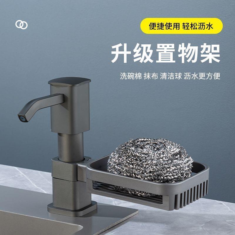 YV太洗空铝皂液器水槽液器BPS洁精厨房洗按压延长取器T洗菜涤剂压