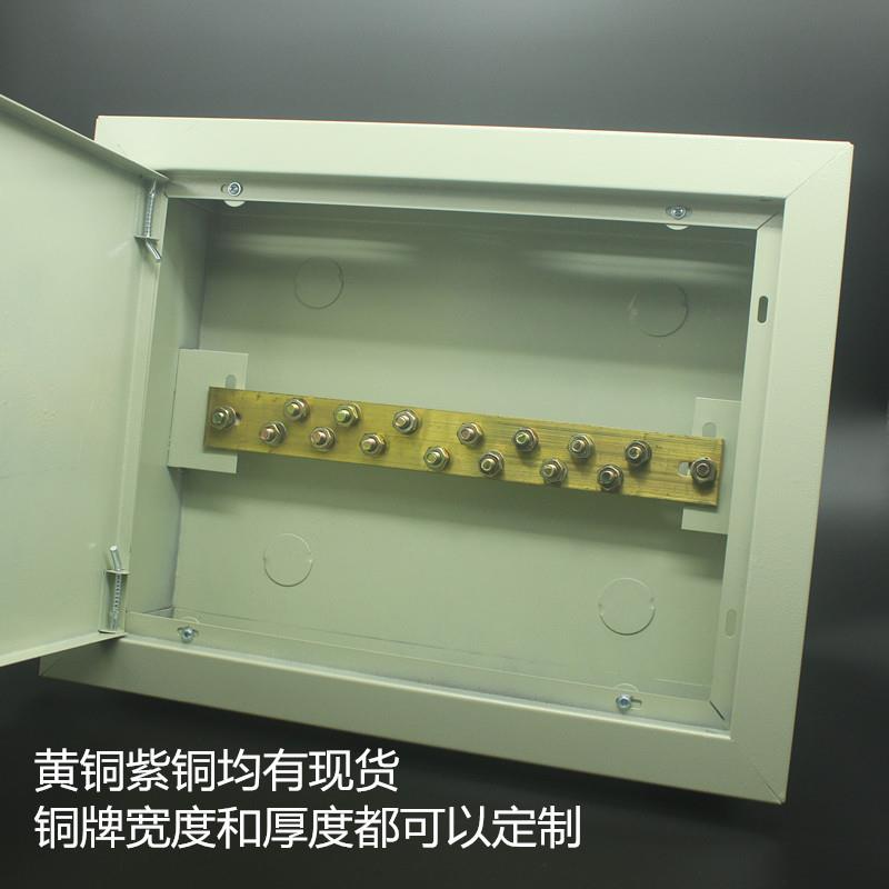 EB总等电位箱400*3SJT00*1M20机房楼总加层大号TD28等电位联结端