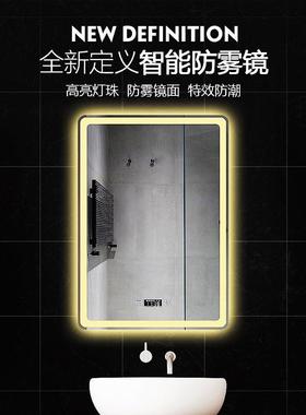 卫生间le镜d室灯触摸屏浴化妆镜防雾发光洗漱带台87531竖挂智能子