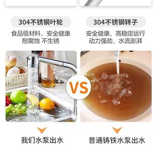 不锈钢自吸泵增压泵家用自来全自动220V小型抽水机吸水水加泵9977