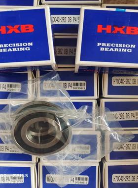 HD70YWE04XC-密2RZBP4雕刻机主轴轴承，HB华星轴承，封角接触球轴