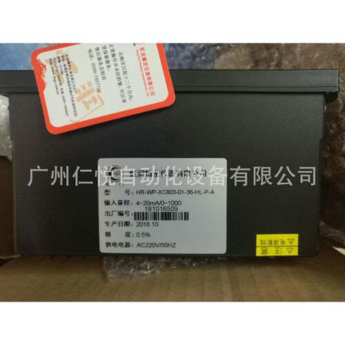 HR-C80WP-RP-X表C083-01-24-L-P-WH转速表频率数字显示控制仪表