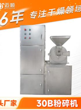 黄芪当归30B粉碎机AYV化工原料多厂功能磨粉机秸秆立3式0粉碎B机