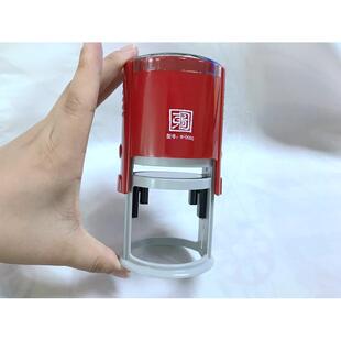 东方图回墨翻文本斗印章R-00MRB50合格编号LOGO图案章ROHS奖印励