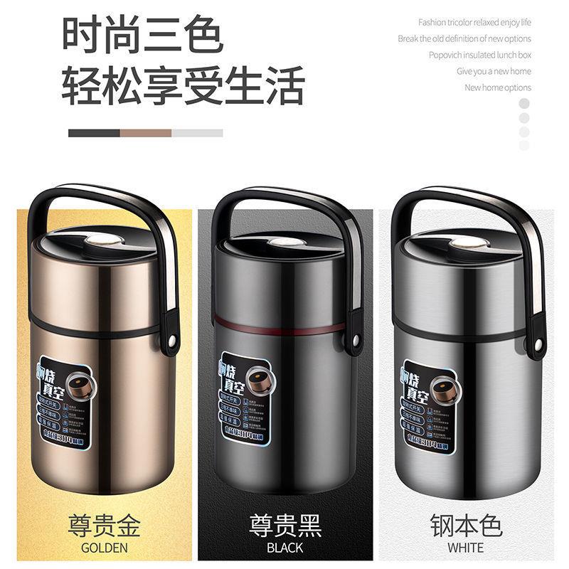 LKW3空4不锈钢保温饭盒超0长多层容量上班族便携真饭桶家用2大4小