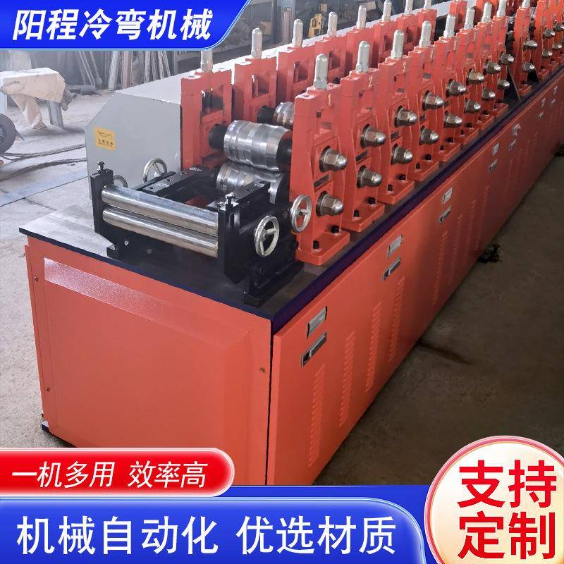 端骨机成型龙设备高龙速彩钢装饰吊顶骨压瓦机轻高钢龙骨机HXR折