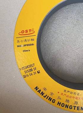 单晶刚砂轮磨淬火27341钢轴承钢钢高速钢不锈30*40*127孔玉磨床71530