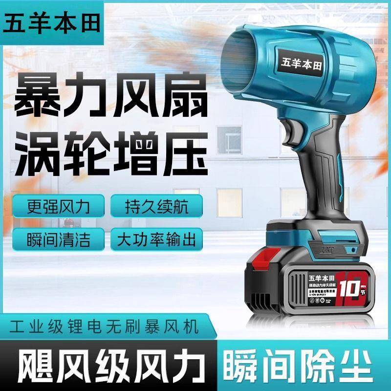 暴力风小涡轮增压扇鼓机MRG吹灰风机吹尘器型工业强风吹风机包邮