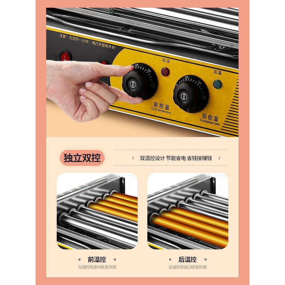 烤肠烤机用商小型全自烤肠迷你火腿OVV肠机器热狗机摆摊动香肠机