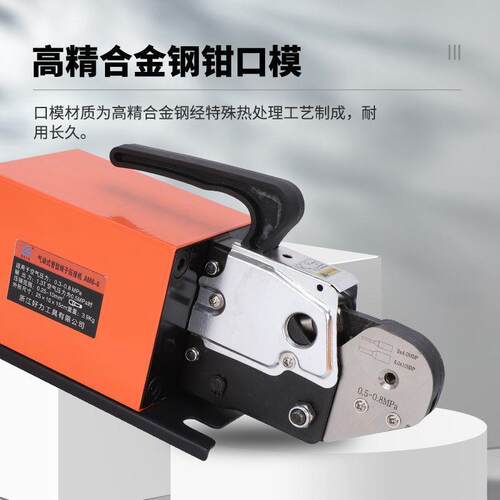 管型气动压形线钳针型VE端压接机AM6-IXV4四边形AM6-6六端子子边