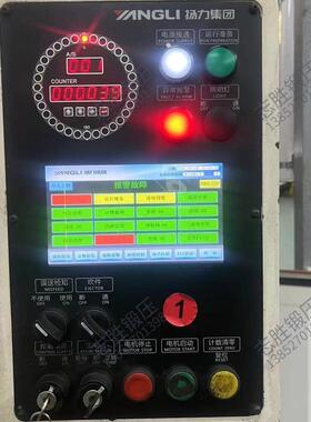 扬力CP1气动冲床33509信M捷YL765-(Z触K)摸屏显带程序示屏