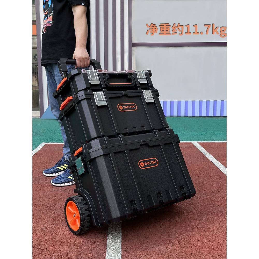 为组合式拉杆工具箱堆叠层收纳大拓号带轮可移箱动安装工EQW三具
